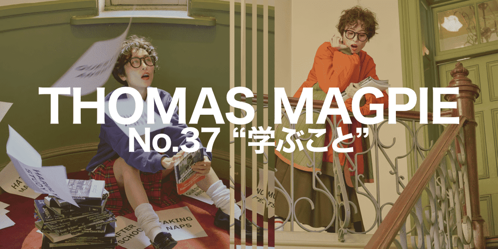 トーマスマグパイ（thomas magpie）の通販サイトなら、正規代理店のmfg