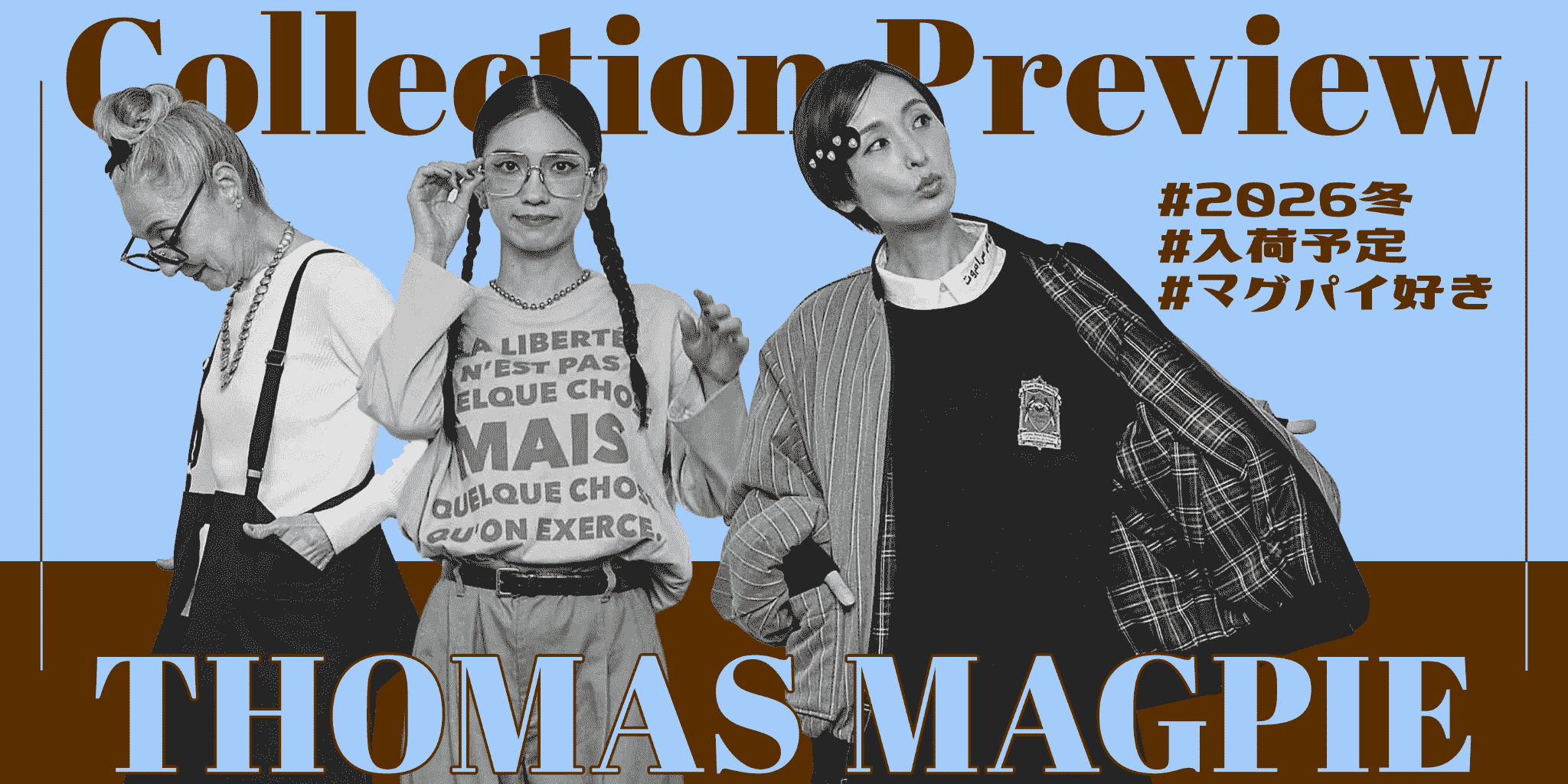 thomas magpie 入荷予定アイテム一覧