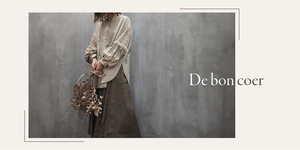 De bon coer | MFG WEBSTORE