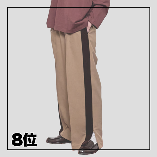 サイドラインパンツ