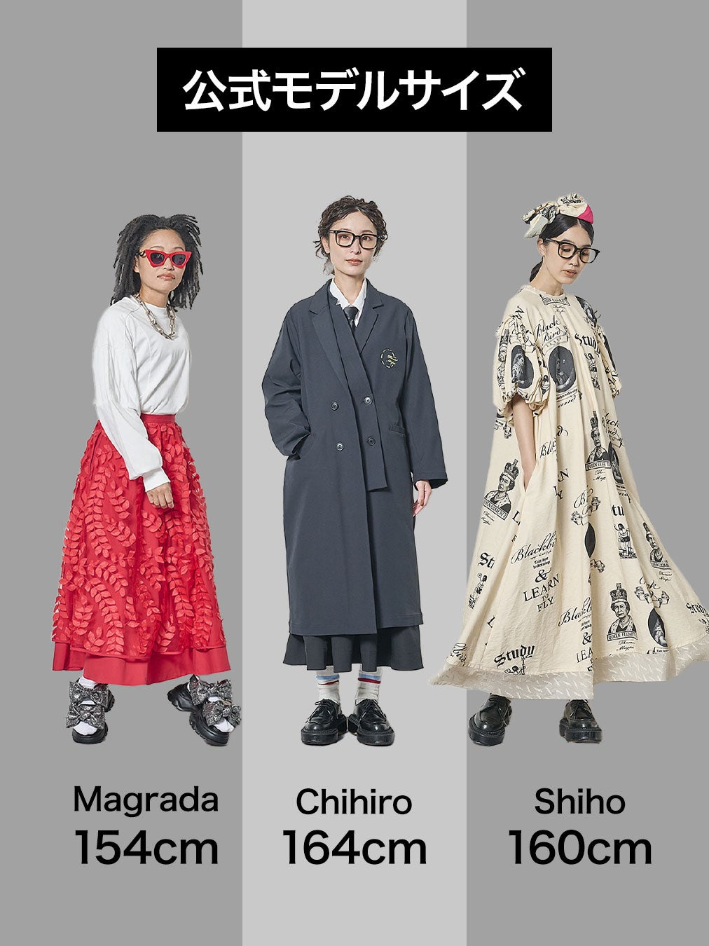 THOMAS MAGPIE（トーマスマグパイ）｜Thefanctional Basic Tops