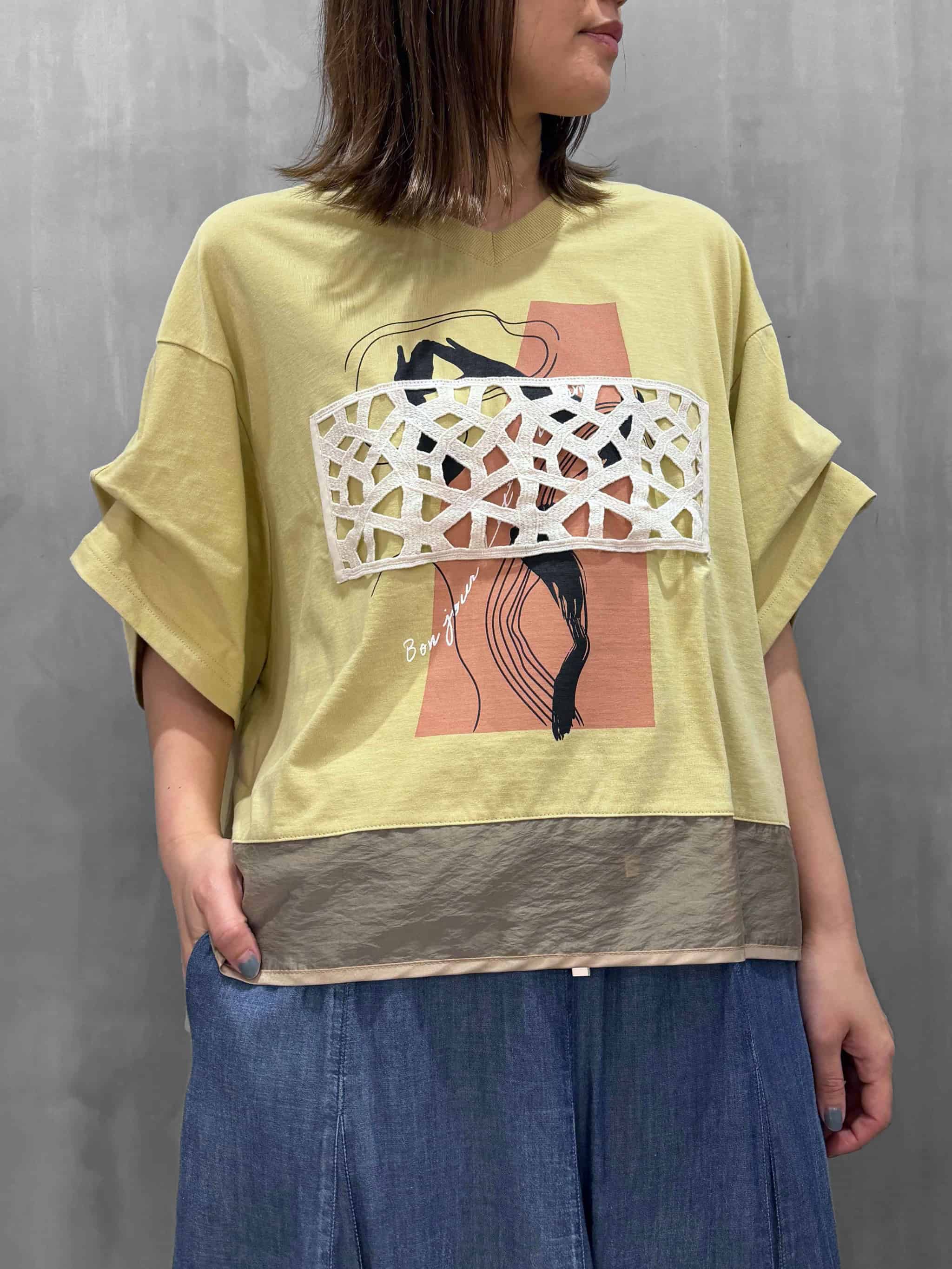 Lallia Mu & ruxe | MFG WEBSTORE