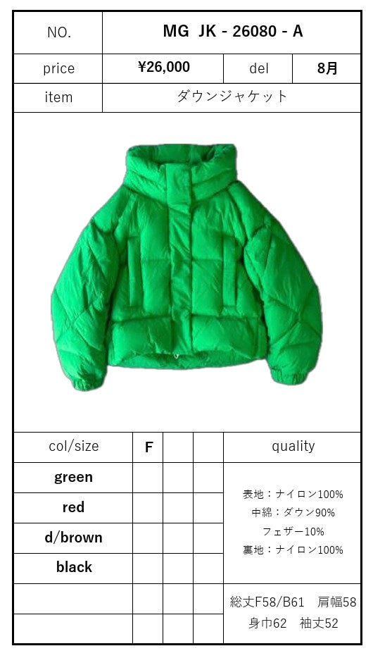 予約販売】MARGAUX VINTAGE（マルゴーヴィンテージ）｜ダウン