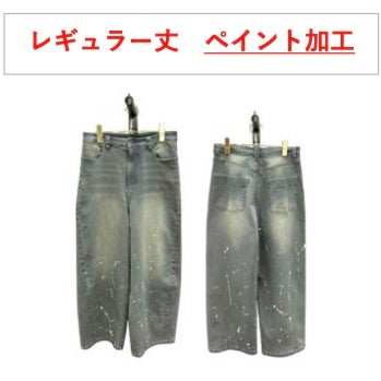 ayane(アヤン)|グレイッシュデニムバレルレッグペイント加工パンツ レギュラー丈|836626