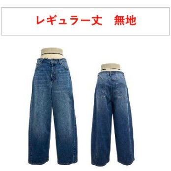 ayane(アヤン)|無地バレルレッグパンツ レギュラー丈|856735