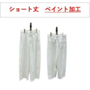 ayane(アヤン)|ホワイトデニムバレルレッグペイント加工パンツ ショート丈 |856760