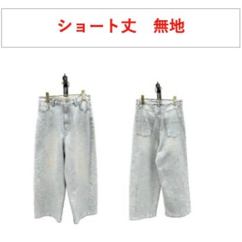 ayane(アヤン)|グレイッシュデニムバレルレッグパンツ ショート丈無地|856758