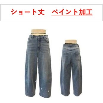 ayane(アヤン)|ペイント加工バレルレッグデニムパンツ ショート丈|856762