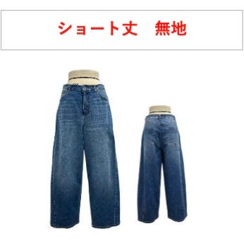 ayane(アヤン)|無地バレルレッグデニムパンツ ショート丈|856763